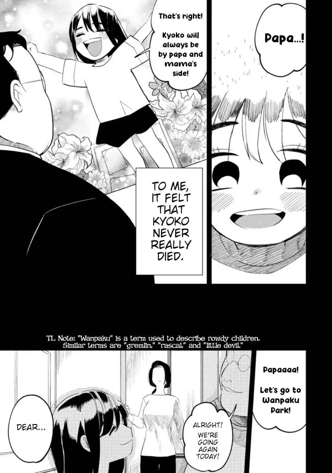 Kaya-chan wa kowakunai Chapter 10 9